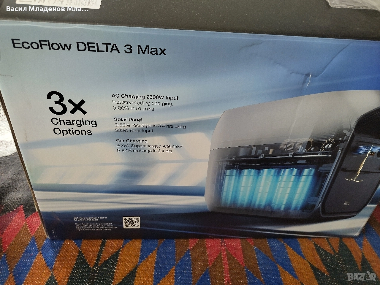 EcoFlow Delta 3 Max, снимка 1