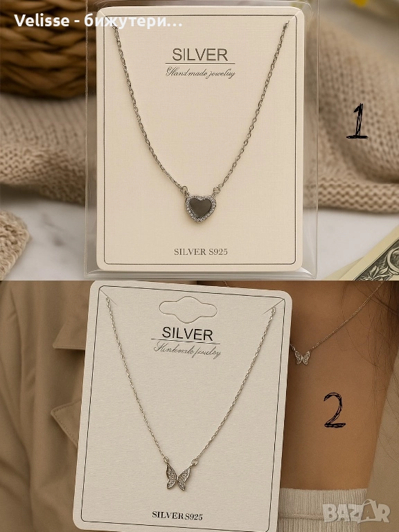 Елегантно сребърно колие с висулка – универсален аксесоар за всякакви поводи, снимка 1