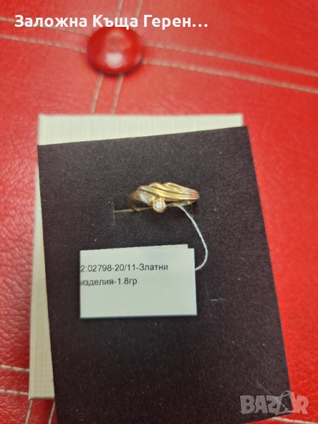 Златен Пръстен - 14к. - 1,80гр., снимка 1