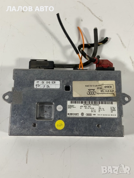 Модул навигация Ауди А6 4Ф Ц6 Audi A6 C4 4F 4E0035729, снимка 1