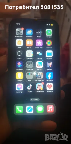 Iphone xr, снимка 1