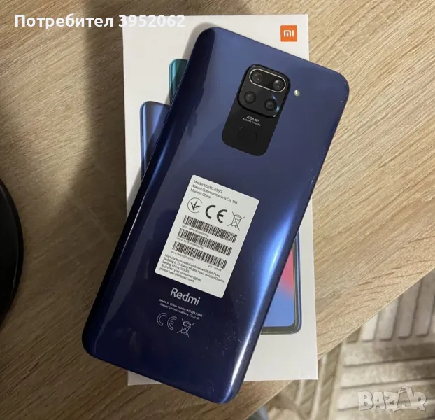 Телефон Xiaomi Redmi Note 9, снимка 1