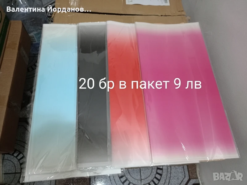 хартия и ленти за букети , снимка 1