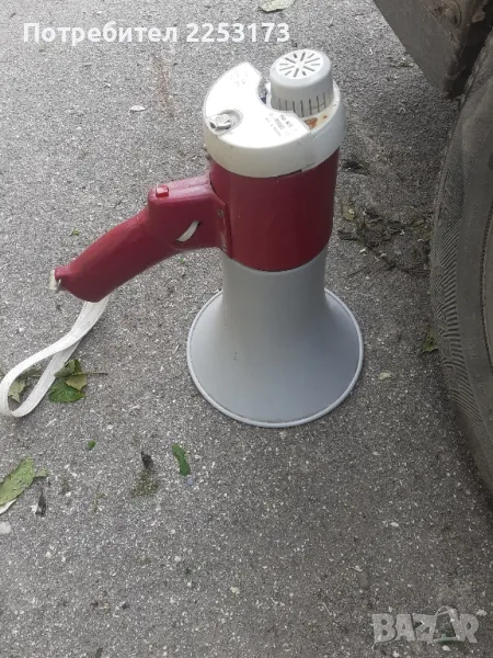 Запазен мегафон от соц.време, снимка 1