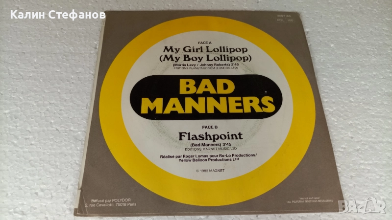 Малка грамофонна плоча, 7 инча, 17.78 см, BAD MANNERS 1-my girl lollipop 2-flashpoint, снимка 1