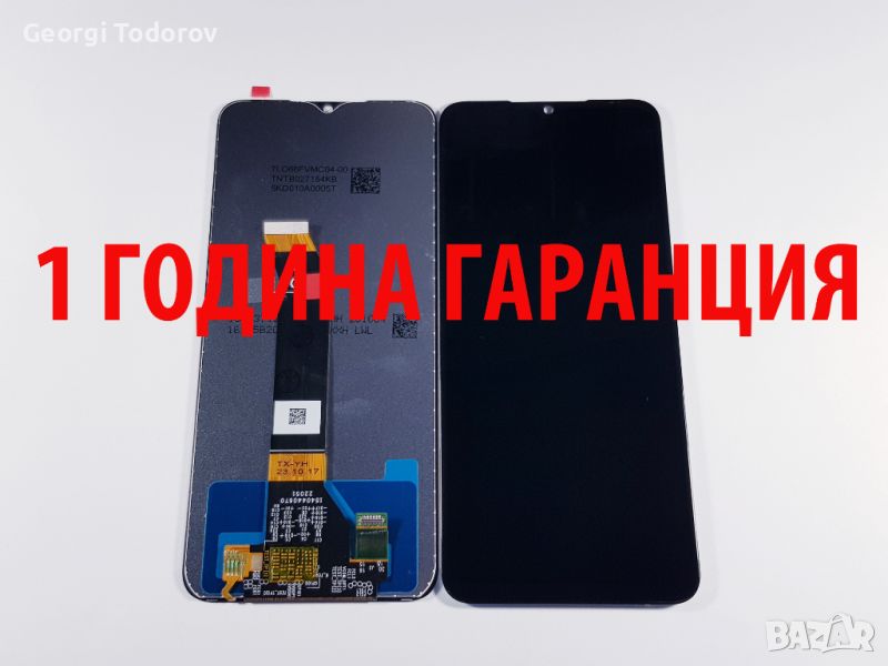 1 ГОДИНА ГАРАНЦИЯ на Дисплей за Xiaomi Poco M5, Model: 22071219CG, снимка 1