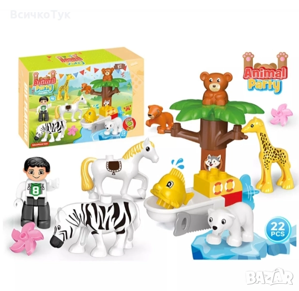 ✨Детски конструктор с животни от 22 елемента, снимка 1