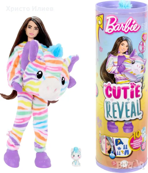Кукла Барби Barbie Cutie Reveal С костюм на зебра с 10 изненади, снимка 1