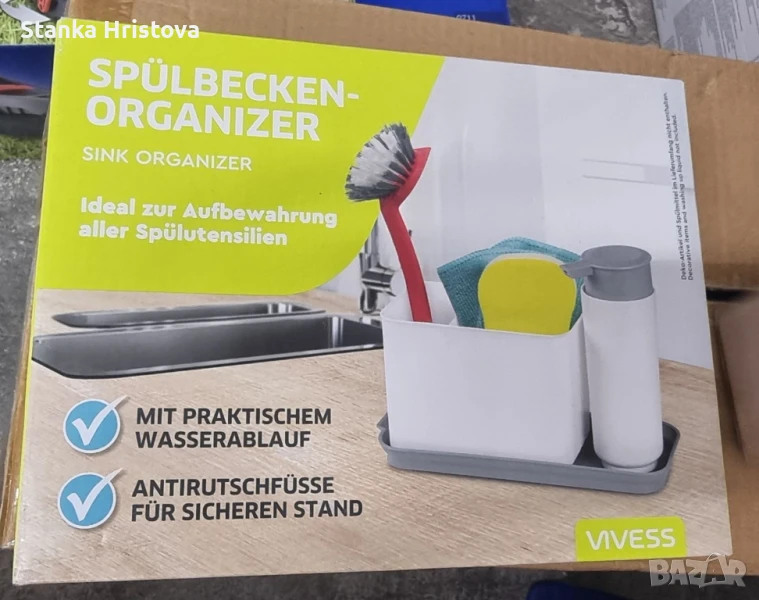 Органайзер за кухненска мивка., снимка 1