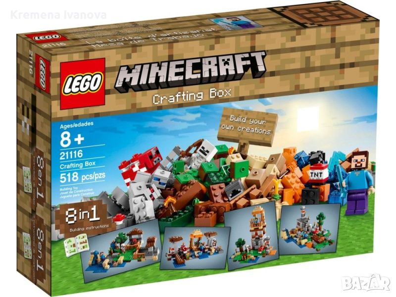 Lego Minecraft сетове, снимка 1