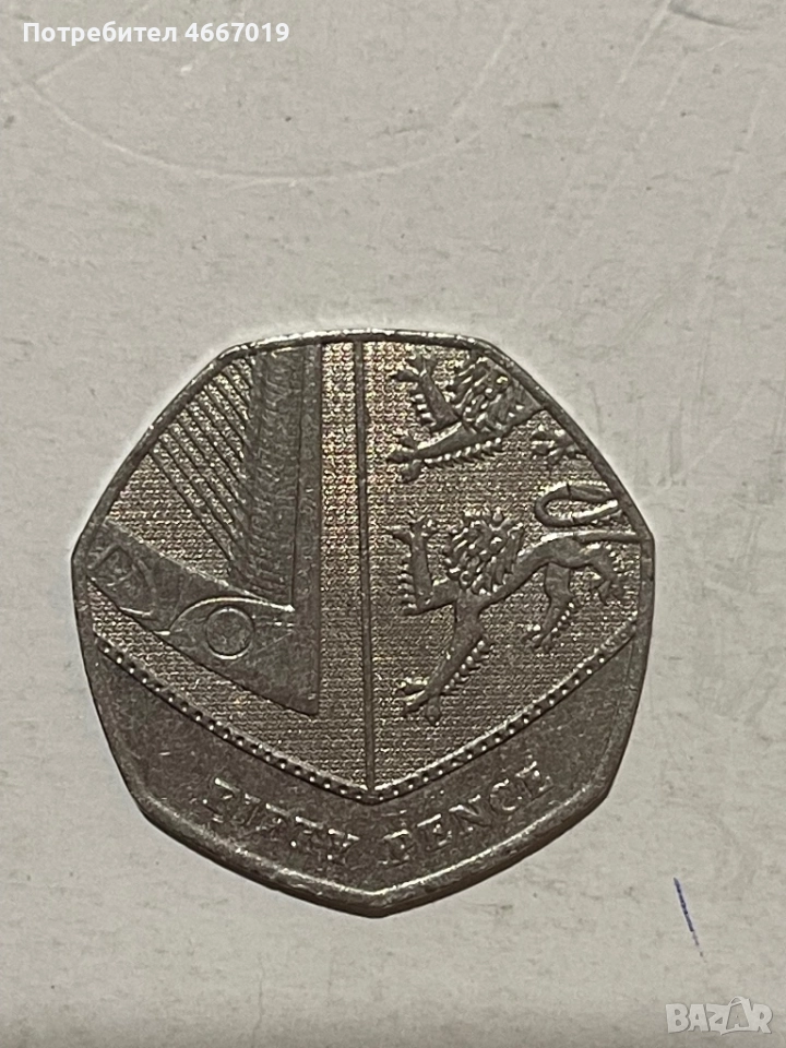 50 пенита , снимка 1