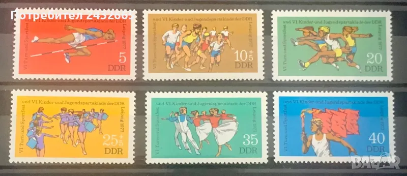 2430. Германия ( DDR ) 1977 = “ Спорт. Състезания за деца и младежи. ”, **, MNH, снимка 1