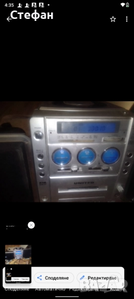 Аудио уредба със тонколони комплект , снимка 1