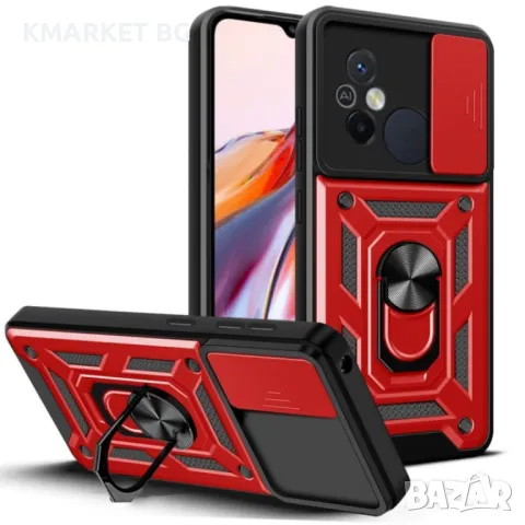 Xiaomi Poco C55/Redmi 12C/Redmi 11A Удароустойчив Ring Holder Калъф и Протектор, снимка 1 - Калъфи, кейсове - 48793538