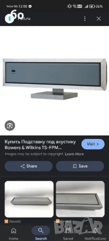 Bowers&Wilkins TS-FPM, снимка 2 - Тонколони - 47911526