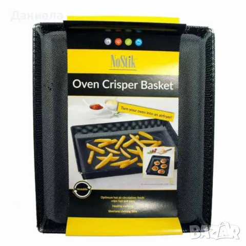 Кошница за печене NoStik до 260°, черен, в кутия, снимка 2 - Други стоки за дома - 50439294