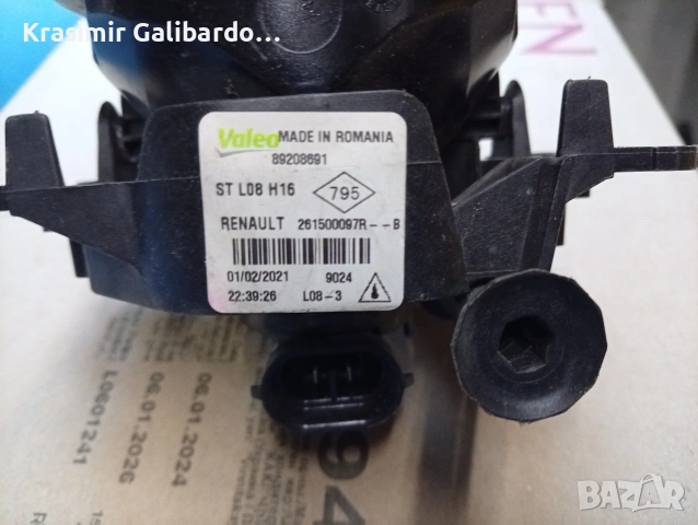 Халоген за Дачия Сандеро, Логан... 2021->, снимка 3 - Части - 53730490