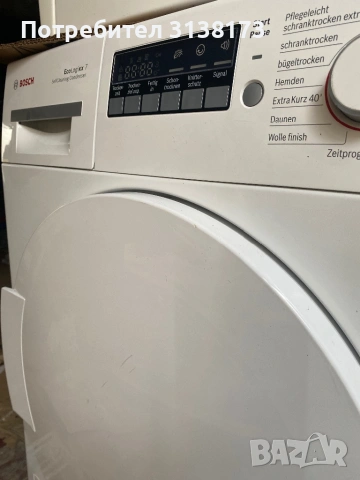 Сушилня BOSH, снимка 3 - Сушилни - 53537691