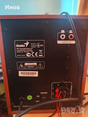 Продавам тонколони Genius SW-HF2.1 1205 с дървен корпус, снимка 3 - Тонколони - 53351009