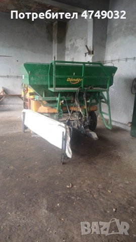 Продавам Торачка 2500 лт