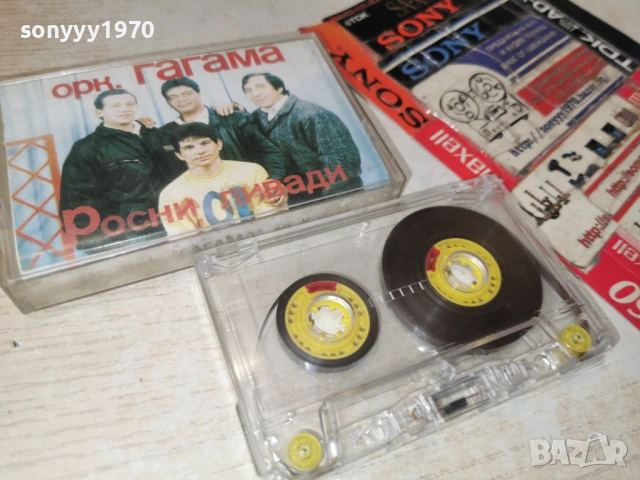 ОРК.ГАГАМА гр.КОТЕЛ 1001261749, снимка 13 - Аудио касети - 53055907