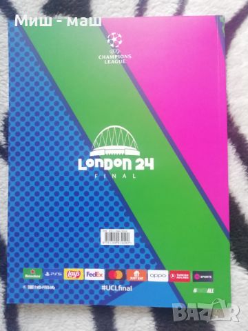 UEFA Champions League Final London 2024 Wembley Real Madrid - Borussia Dortmund програма + 2 баджа, снимка 6 - Специализирана литература - 46648951