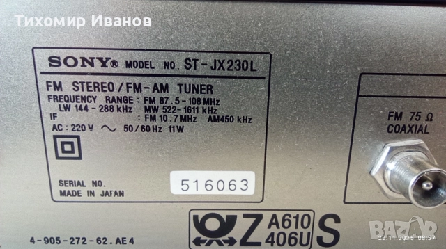 Sony TA-AX330, снимка 15 - Ресийвъри, усилватели, смесителни пултове - 52501053