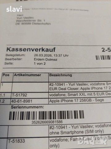 IPhone 17 256GB , снимка 9 - Apple iPhone - 54263710