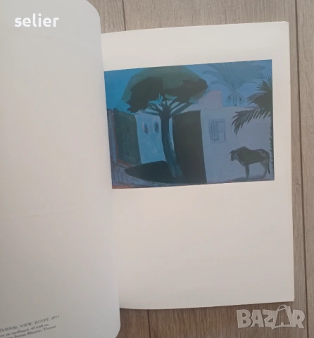 Това е албум с репродукции на картини от известния арменски художник Мартирос Сарян, издаден от "Авр, снимка 5 - Художествена литература - 54175003