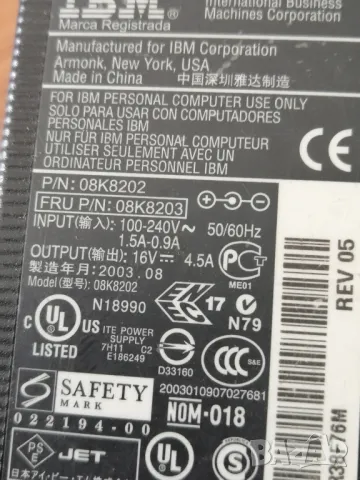 Оригинално зарядно за лаптоп IBM 08K8202, снимка 4 - Части за лаптопи - 49841191