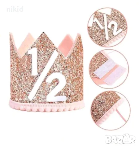 1/2 Половин година годинка рожден ден бебе корона лента за глава парти от филц, снимка 8 - Други - 26706039