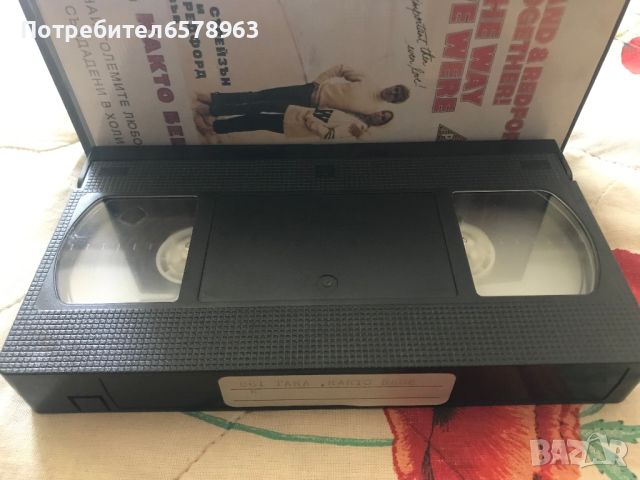 Видеокасета '' Така както беше '' 1973 година VHS , снимка 5 - Други жанрове - 46509667