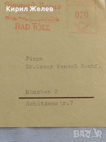 Стар пощенски плик с печати 1954г. Германия за КОЛЕКЦИЯ ДЕКОРАЦИЯ 45968, снимка 6 - Филателия - 46258235
