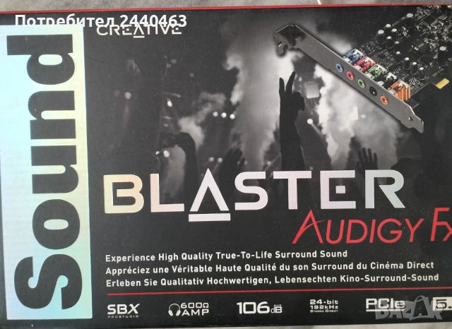 звукова карта / Sound blaster creative audigy fx 5.1, PCI-E, снимка 1 - Други - 46412180