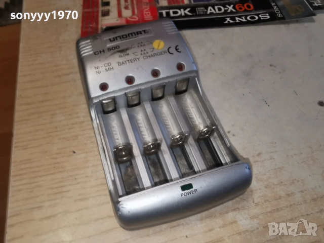 UNOMAT CH 500 BATTERY CHARGER 2303261614LCHERY1, снимка 7 - Друга електроника - 53948252
