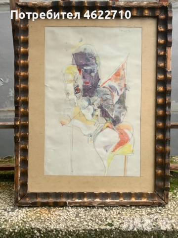 картина , Прегръдка 1 , от Атанас Нацев