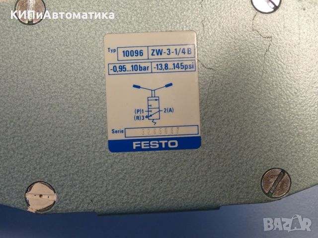 пневматичен разпределител Festo 10096 ZW-3-1/4 B two handed valve, снимка 2 - Резервни части за машини - 45144118