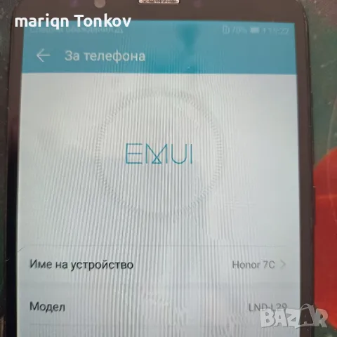 продавам , снимка 4 - Huawei - 47057833