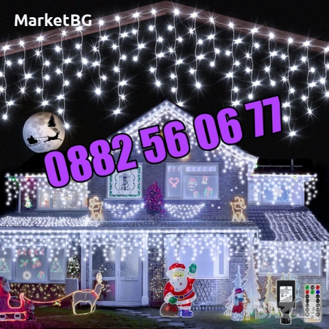 3 м Коледна завеса, коледни лампички, висулки, студено бяла светлина, снимка 4 - Декорация за дома - 52435183