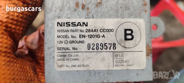 Модул парктроник 284A1 CC000 Nissan Murano 3.5-234к.с.Z50 - 70лв, снимка 2 - Части - 49097873