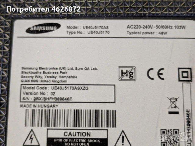 SAMSUNG UE40J5170AS--02098В-L48S1_ESM BN44-00703A-RUNTK 5538TP , снимка 2 - Части и Платки - 53026775