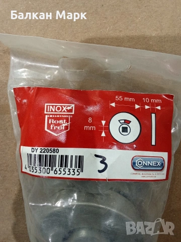 Немски WC розетки за сервизно помещение – INOX неръждаем обков за тоалетна и баня, снимка 2 - Други - 54087224