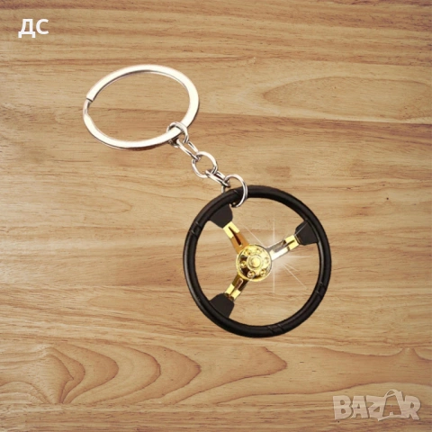 Ключодържатели - джанта, боксова ръкавица, волан, банкнота с няколко елемента, снимка 6 - Други - 53643355