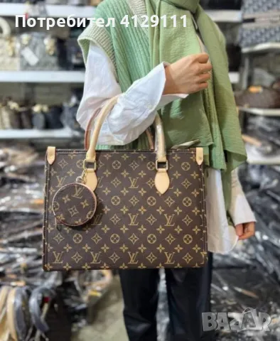 Чанта Louis Vuitton, снимка 1 - Чанти - 47216464