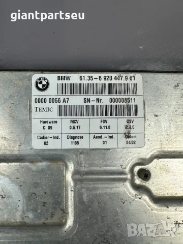 Модул Седалка за БМВ BMW E65 E66 6920447901, снимка 2 - Части - 49323823