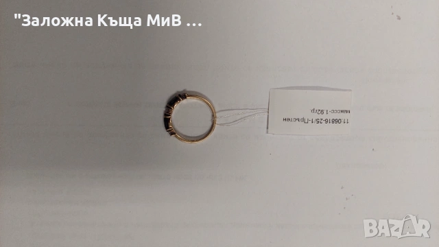 Златен пръстен 1.92гр 