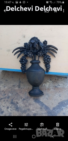 Дърворезба ръчна 