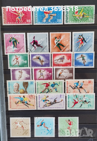 Пощенски марки спорт 155 броя, снимка 2 - Филателия - 45038667