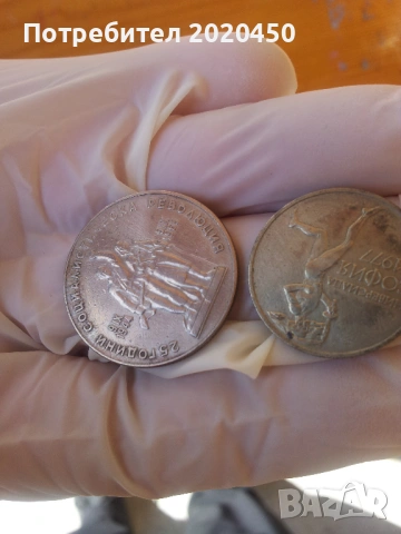 стари книжни бг банкноти по договаряне !, снимка 13 - Антикварни и старинни предмети - 53684658