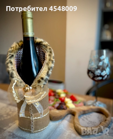 Ръчно изработени опаковки за бутилки, снимка 3 - Декорация за дома - 52098098